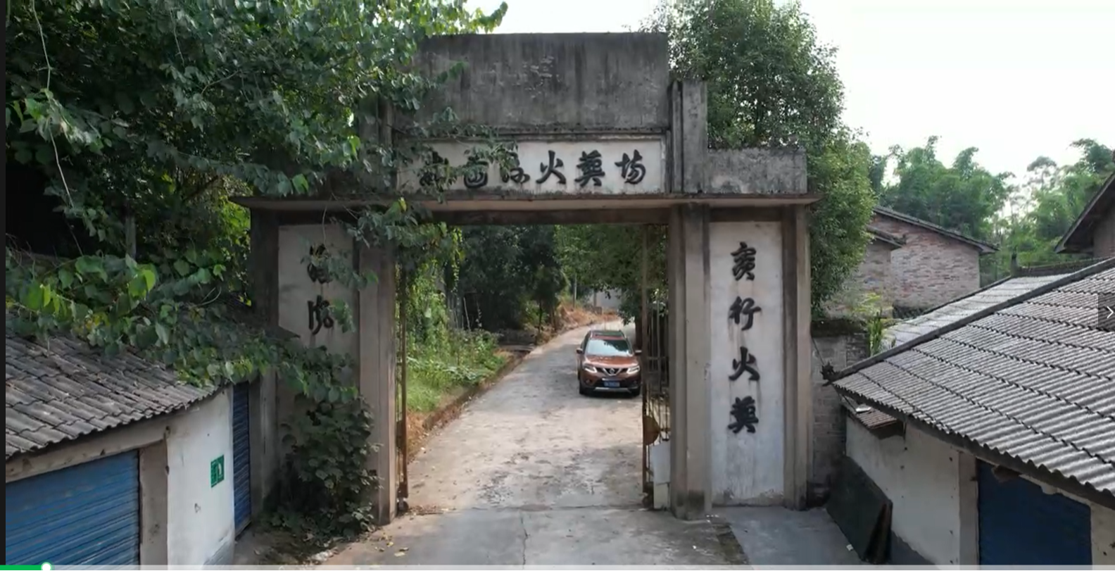 威远县殡仪馆
