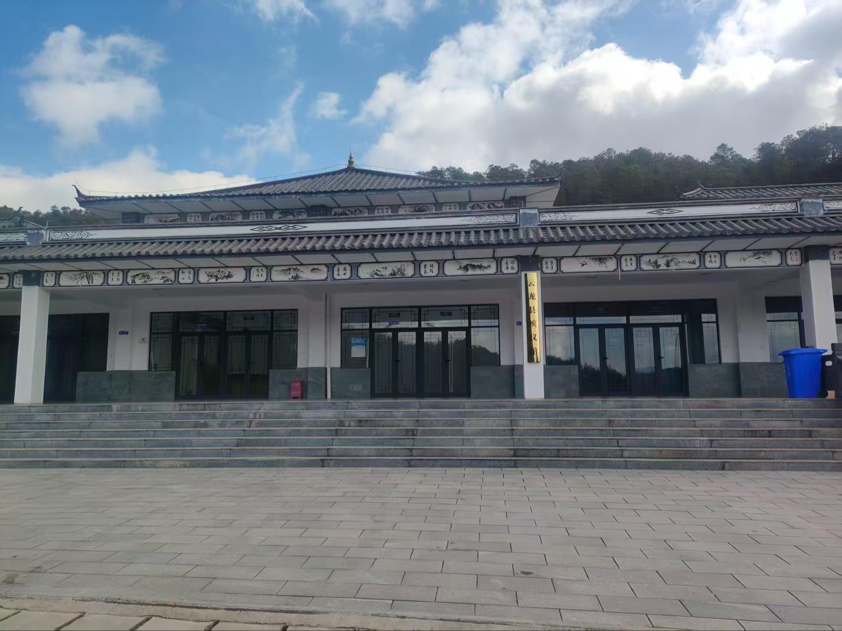 云龙县殡仪馆