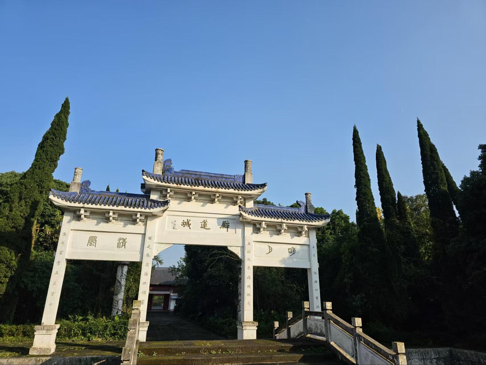 都江堰市松柏仙台园区图片