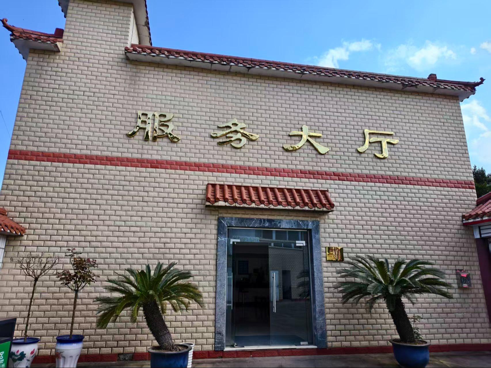 南充市西山墓园园区图片