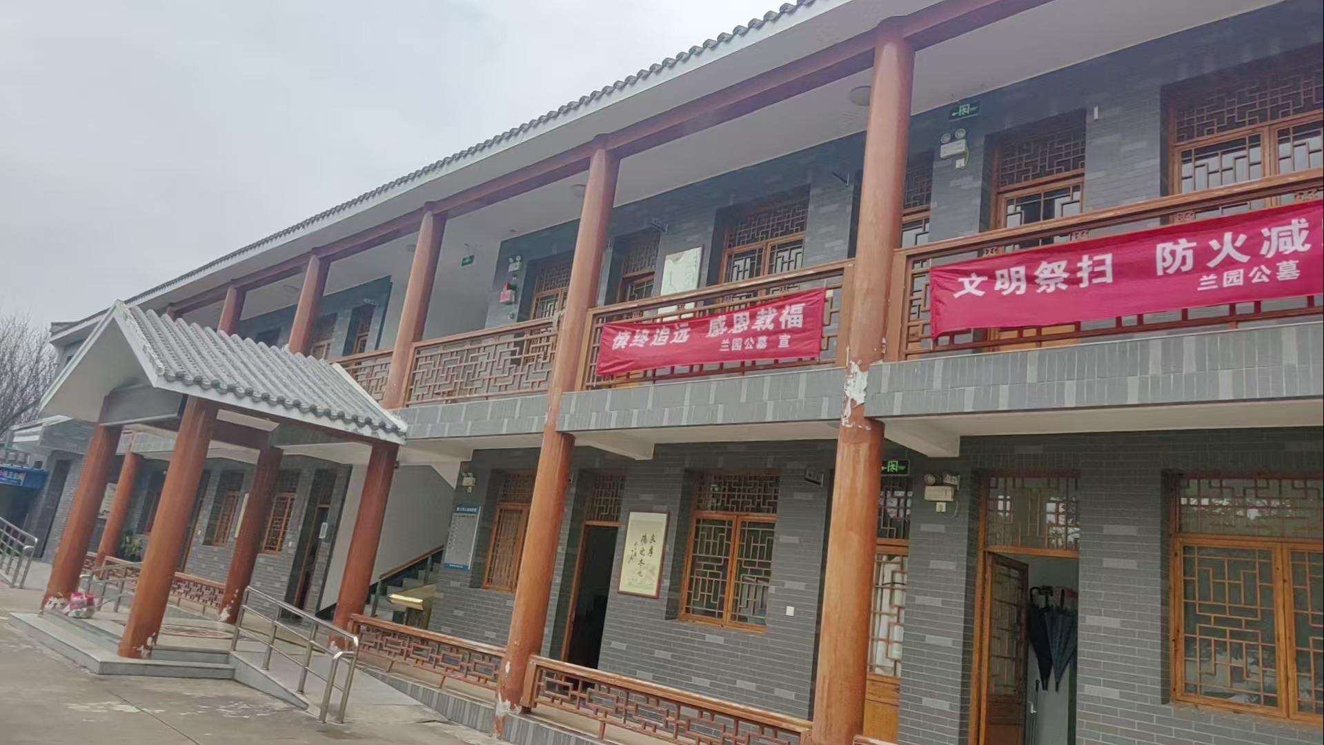 盐城市兰园公墓有限公司