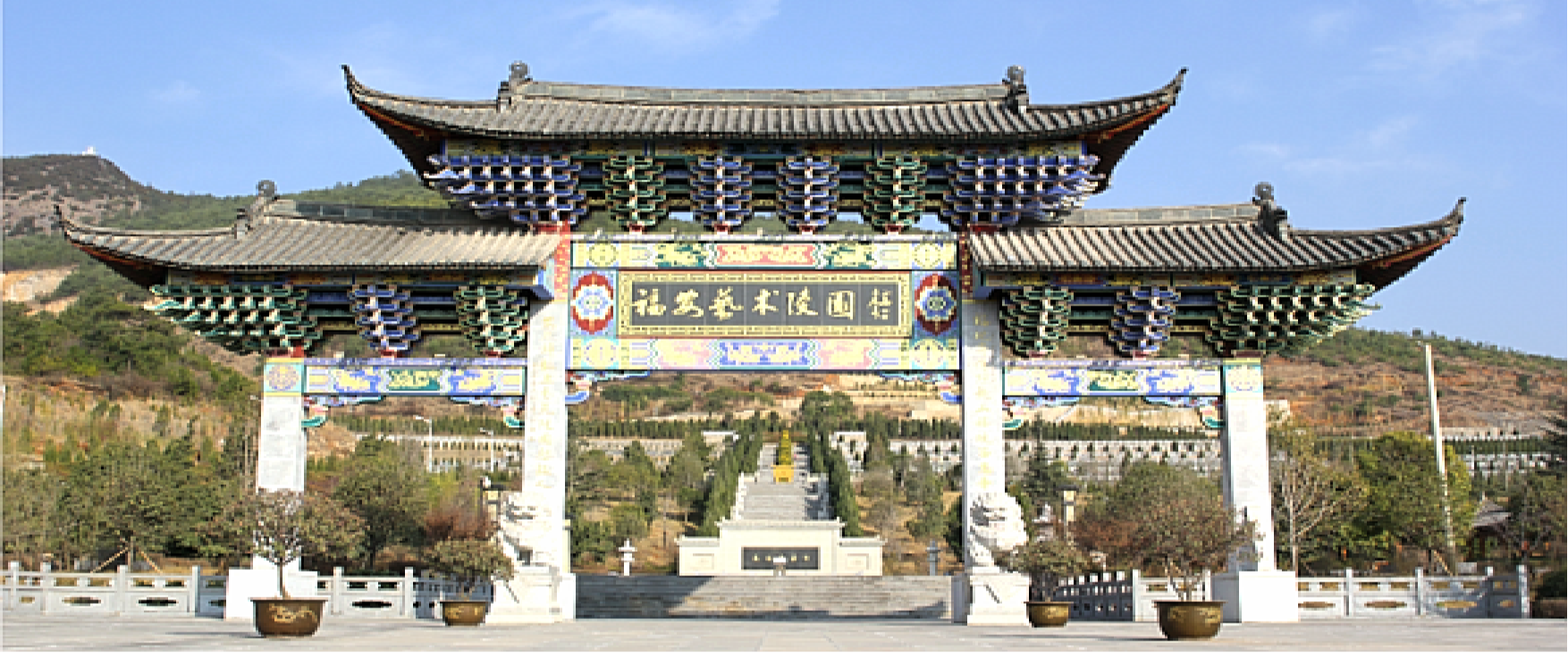 昭通市大龙洞福安艺术陵园