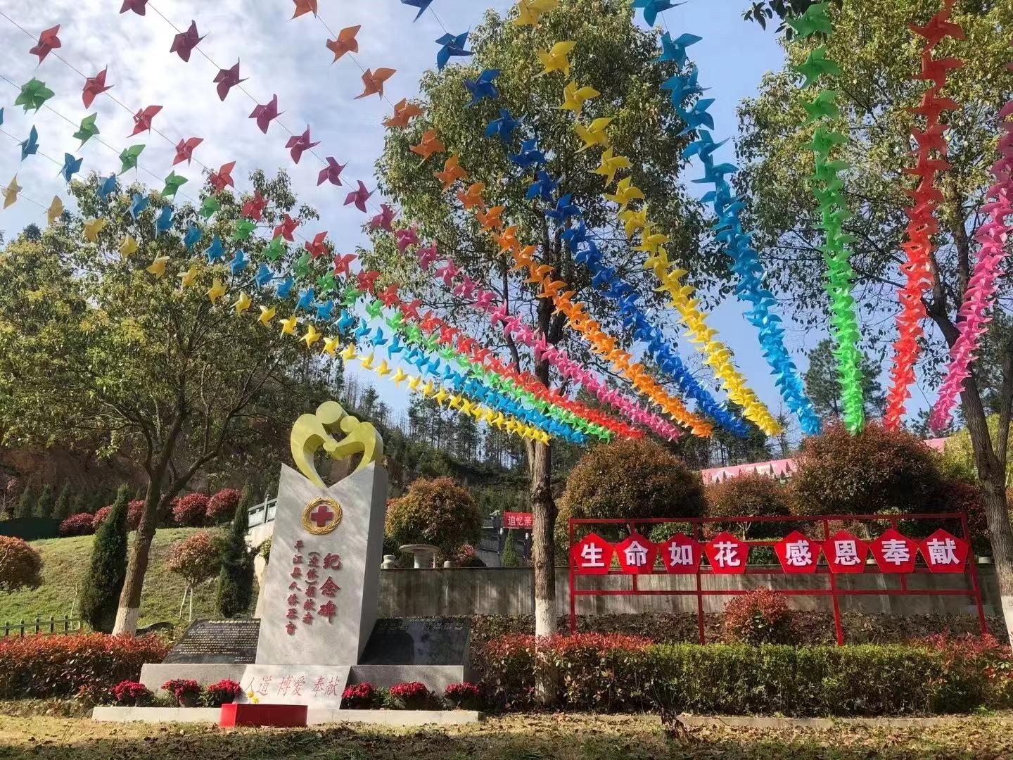 平江县中心陵园园区图片