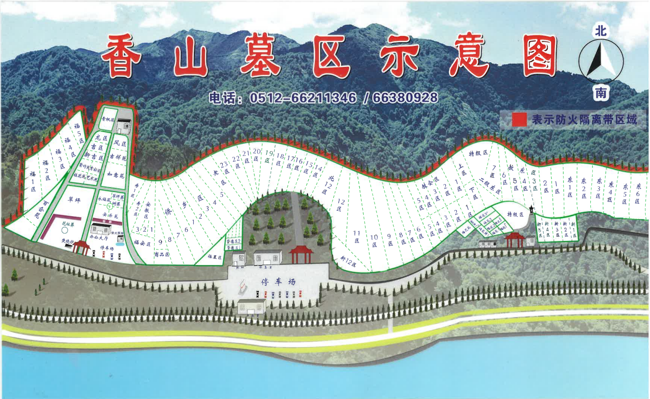 苏州市吴中区香山街道香山公墓有限公司园区图片