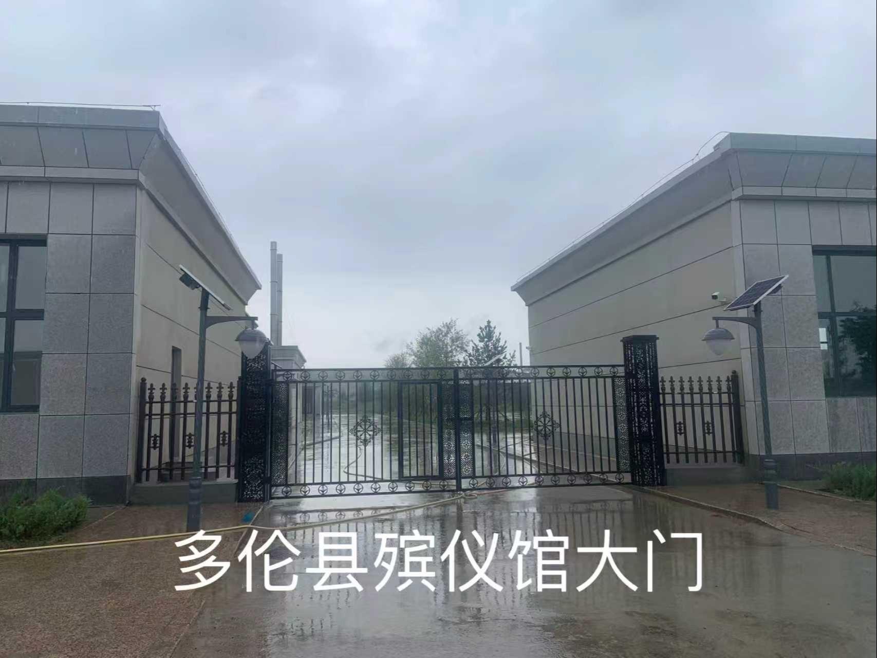多伦县民政事业发展中心