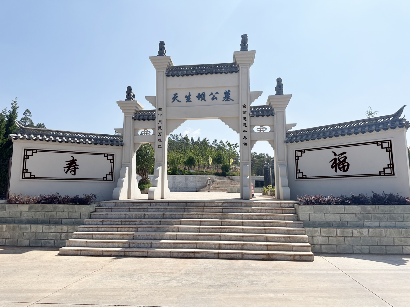 双柏县天生坝陵园骨灰公墓园区图片