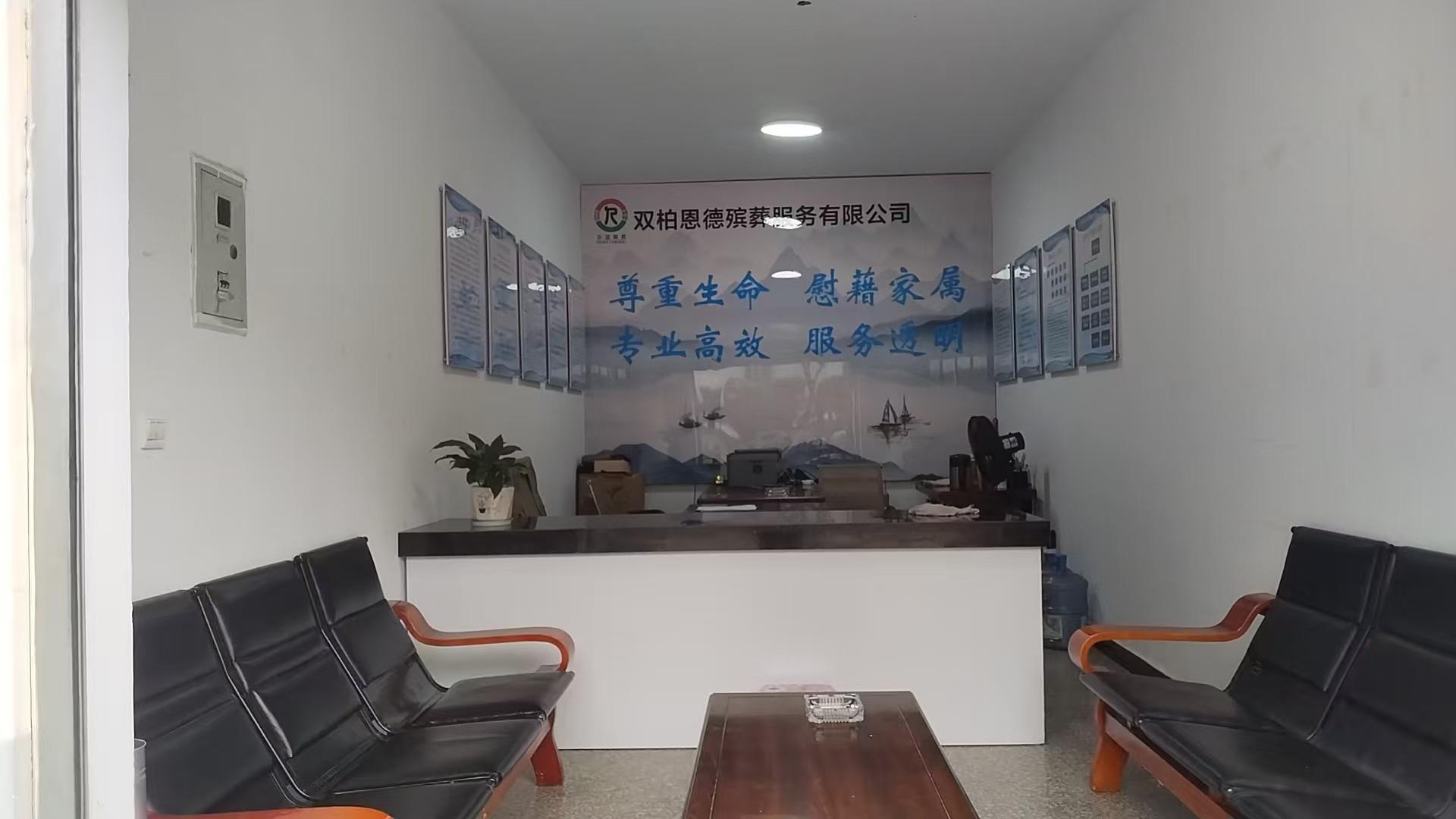 双柏县天生坝陵园骨灰公墓