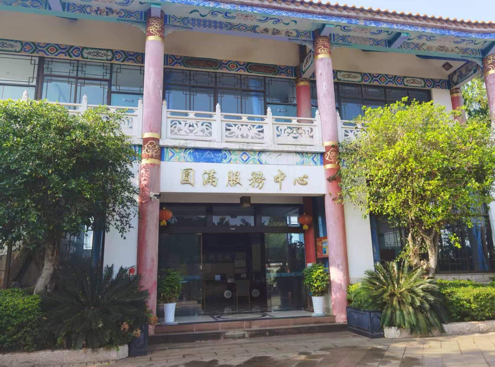 永安公墓园区图片