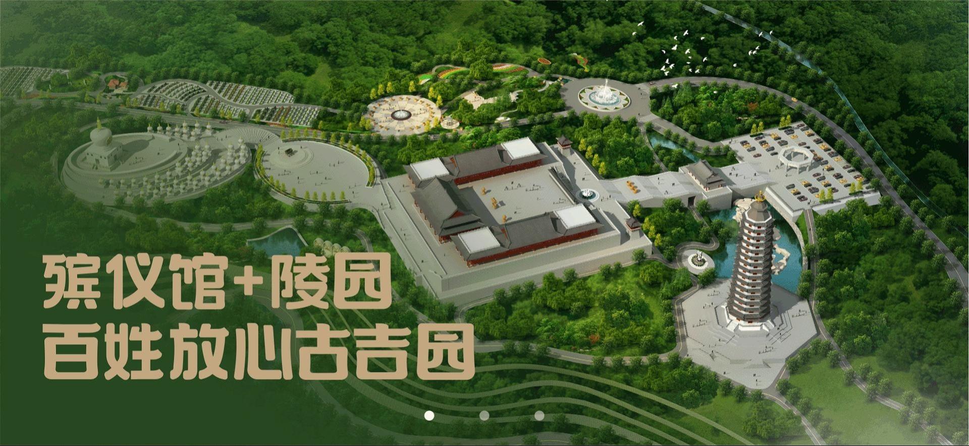 内蒙古古吉园居民服务有限公司园区图片