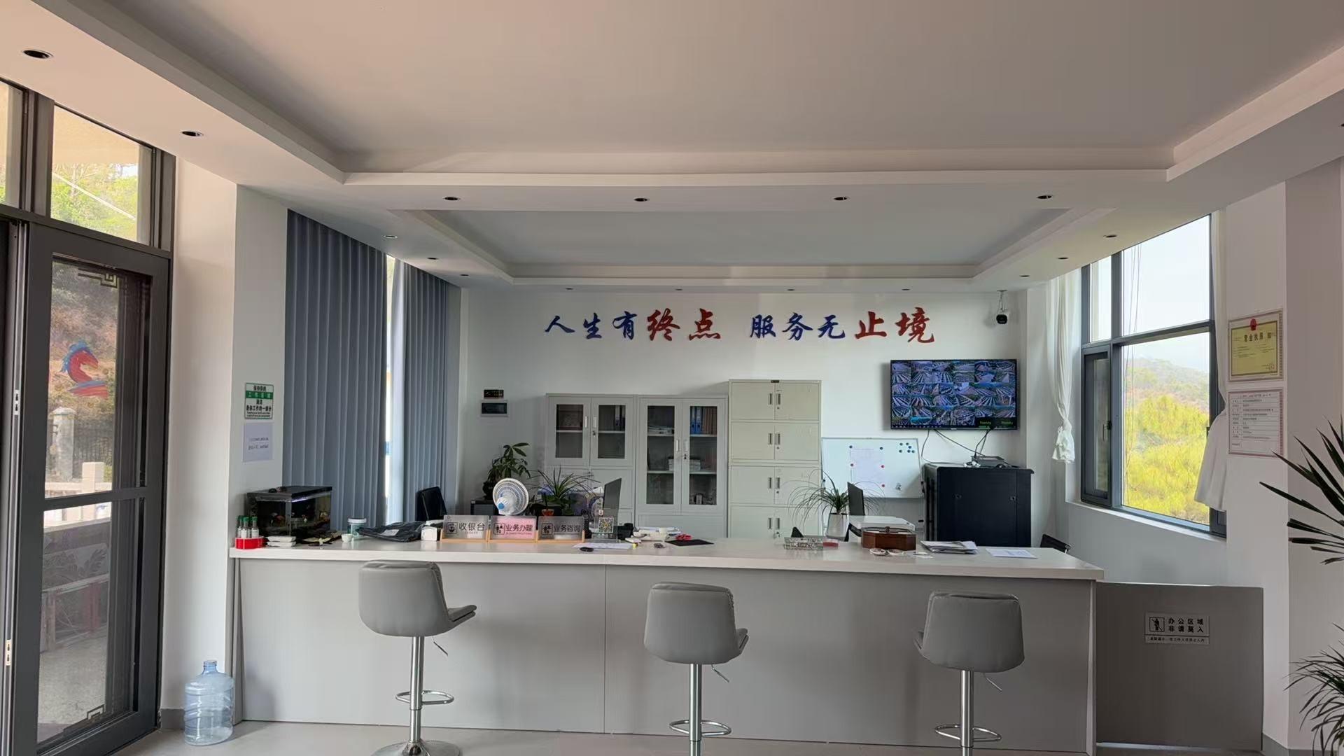 新福如意园园区图片