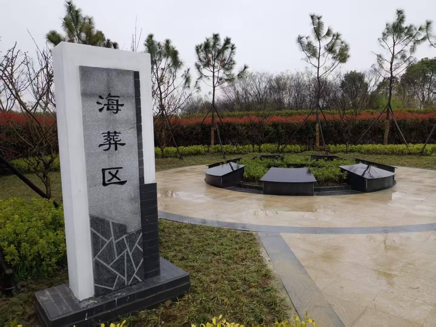 桐乡市殡葬指导服务中心(桐乡市龙山公墓)园区图片