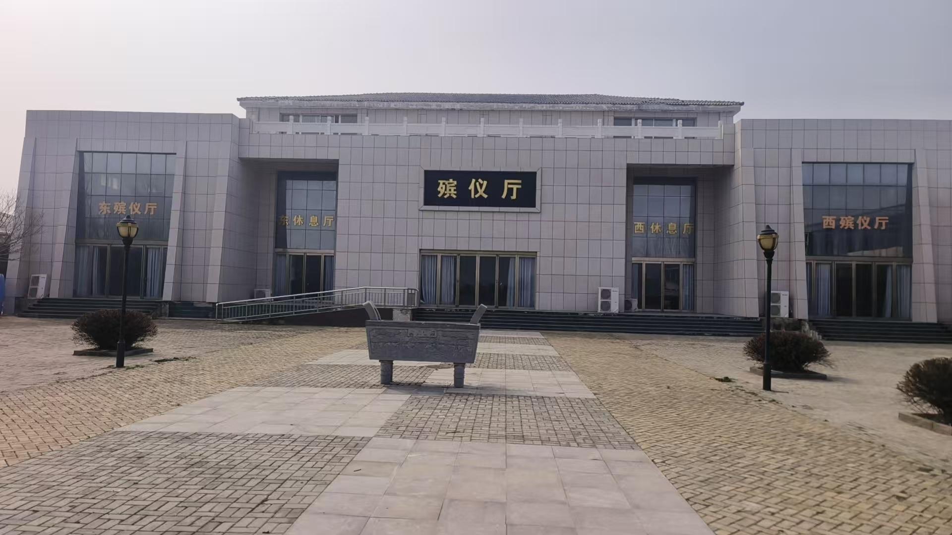 通许县殡葬事务中心