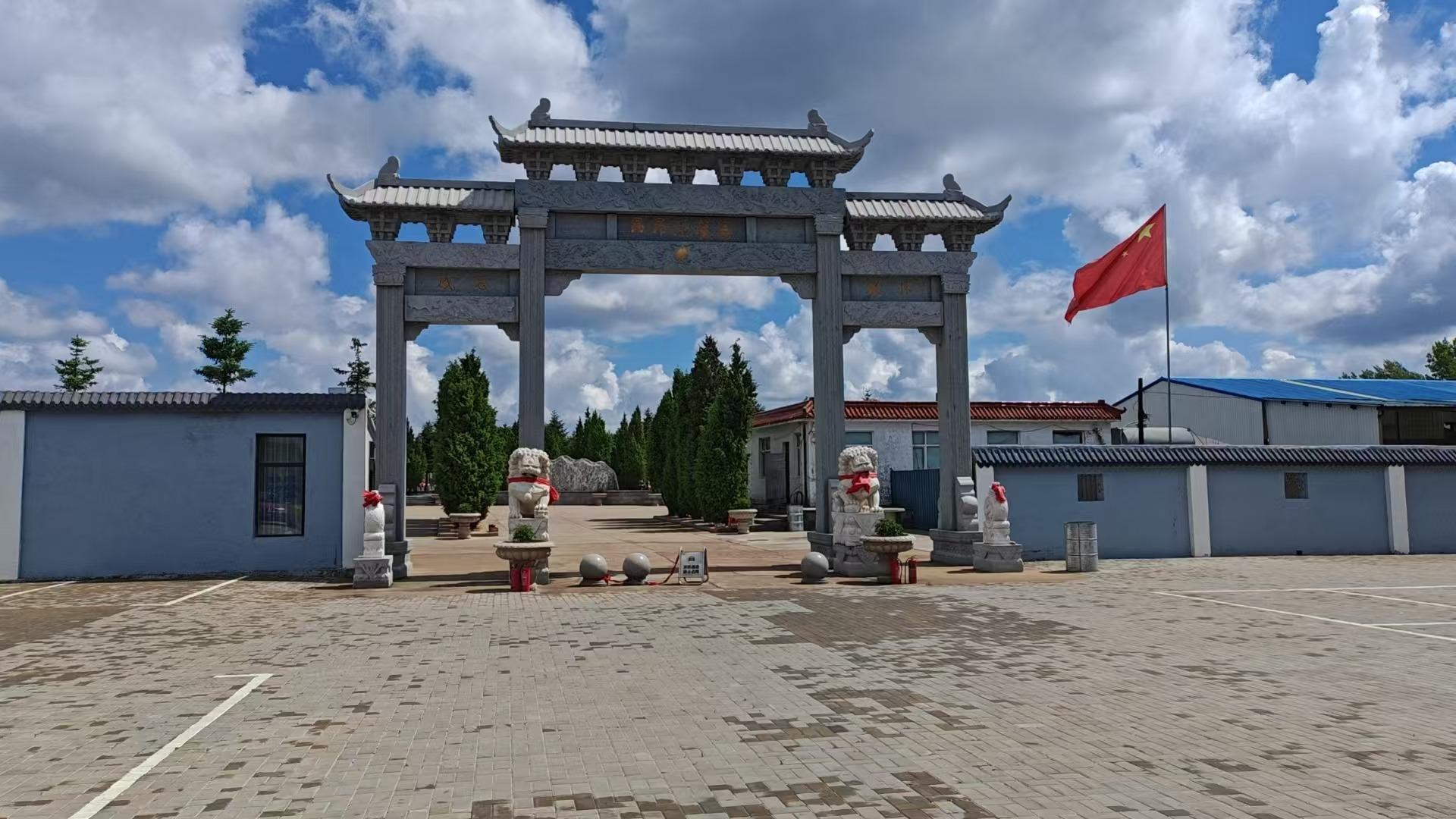 齐齐哈尔市昂昂溪墓园管理站园区图片