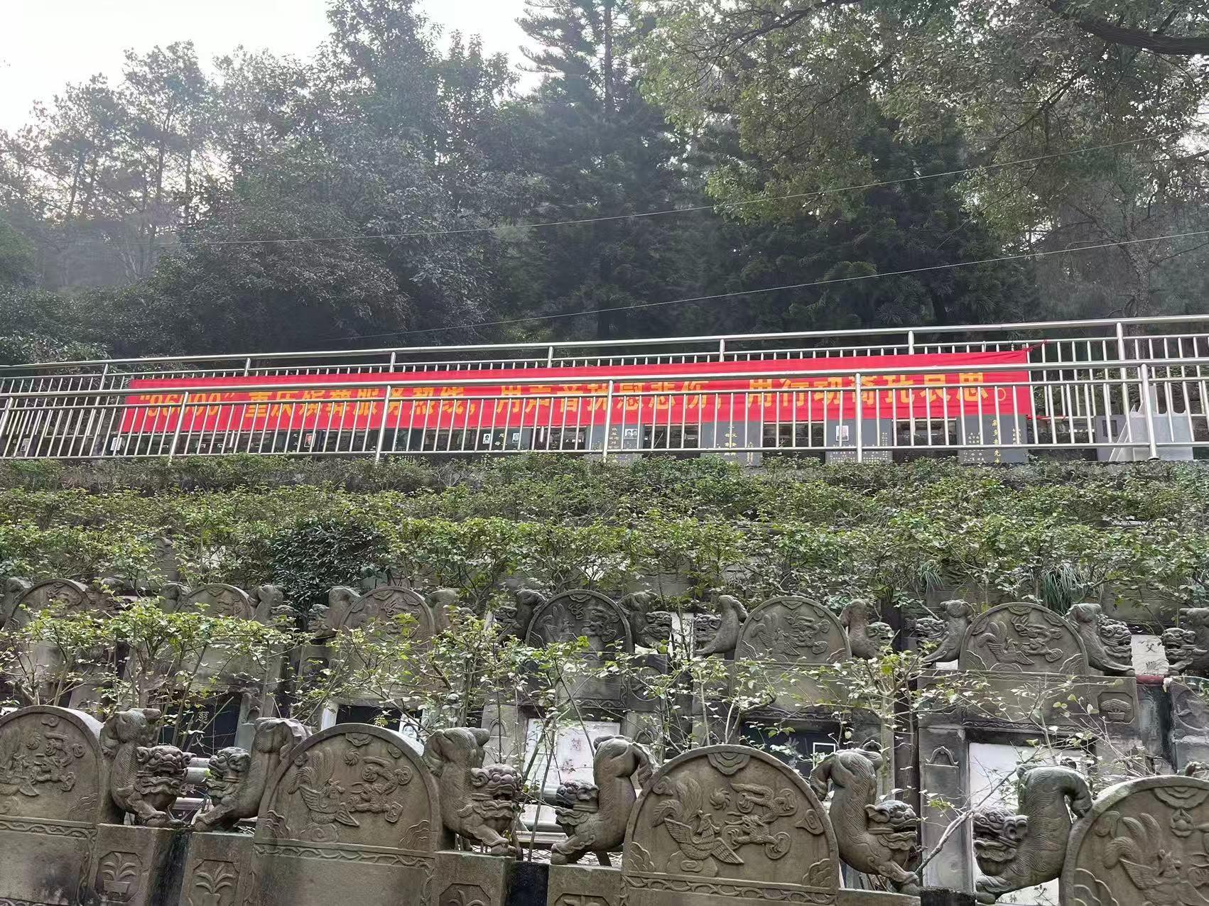 重庆市北碚区公墓管理处园区图片