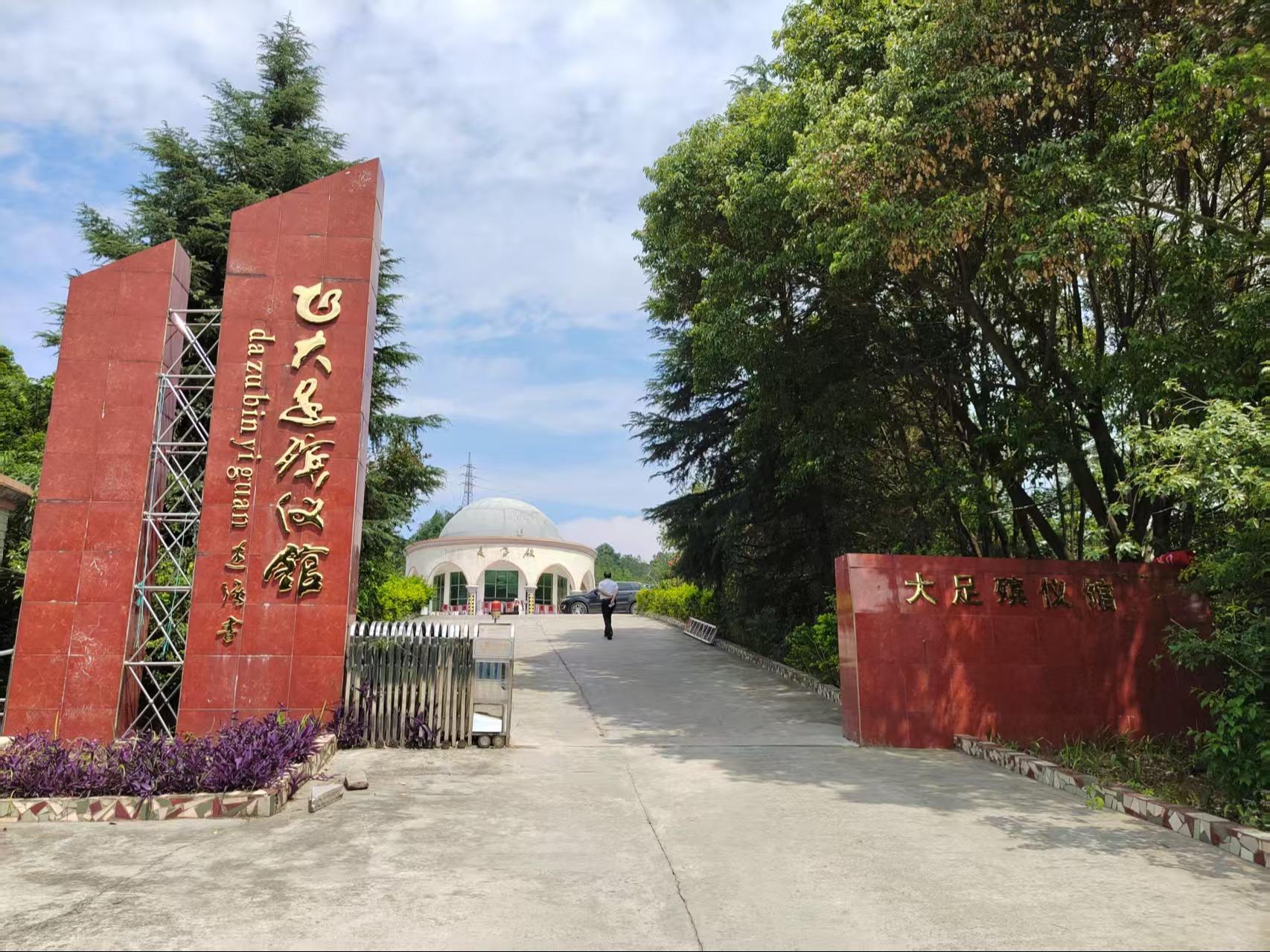 长寿寨陵园