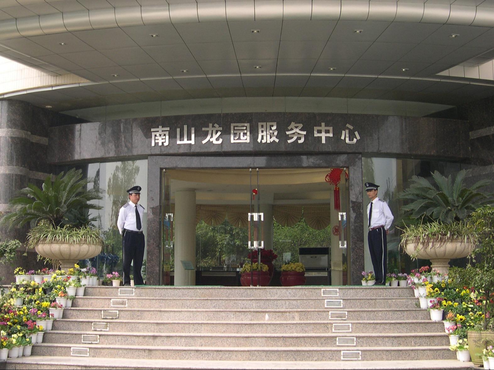 南山龙园园区图片