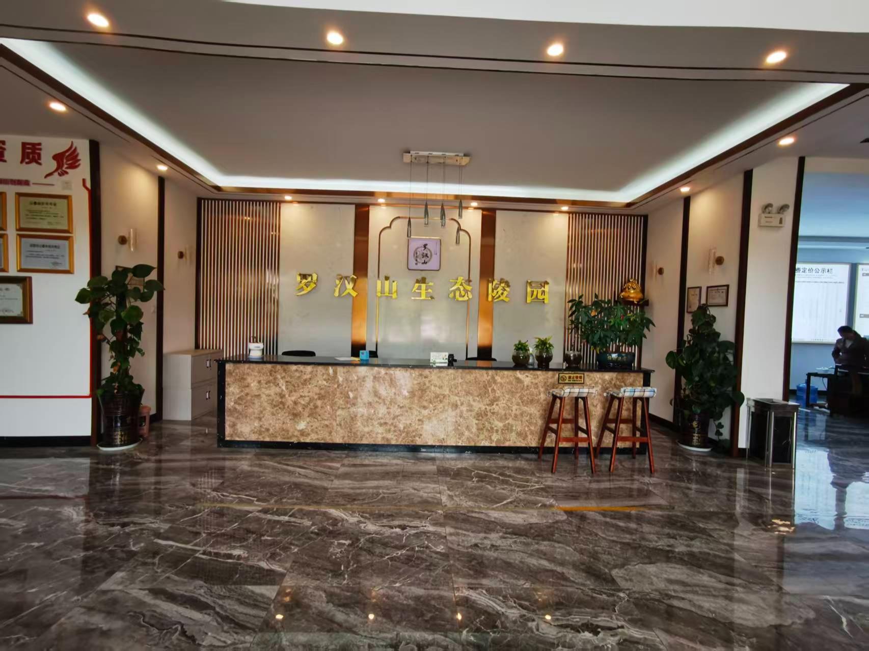 罗汉山生态陵园园区图片
