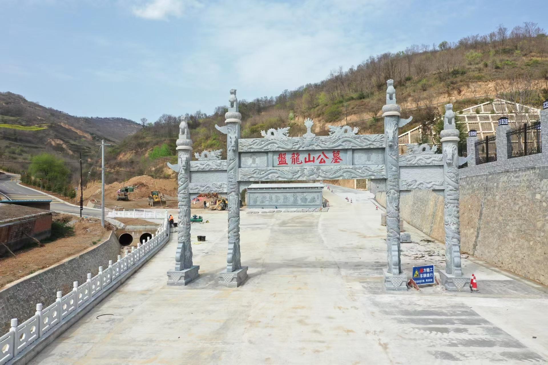 天水盘龙山公墓园区图片