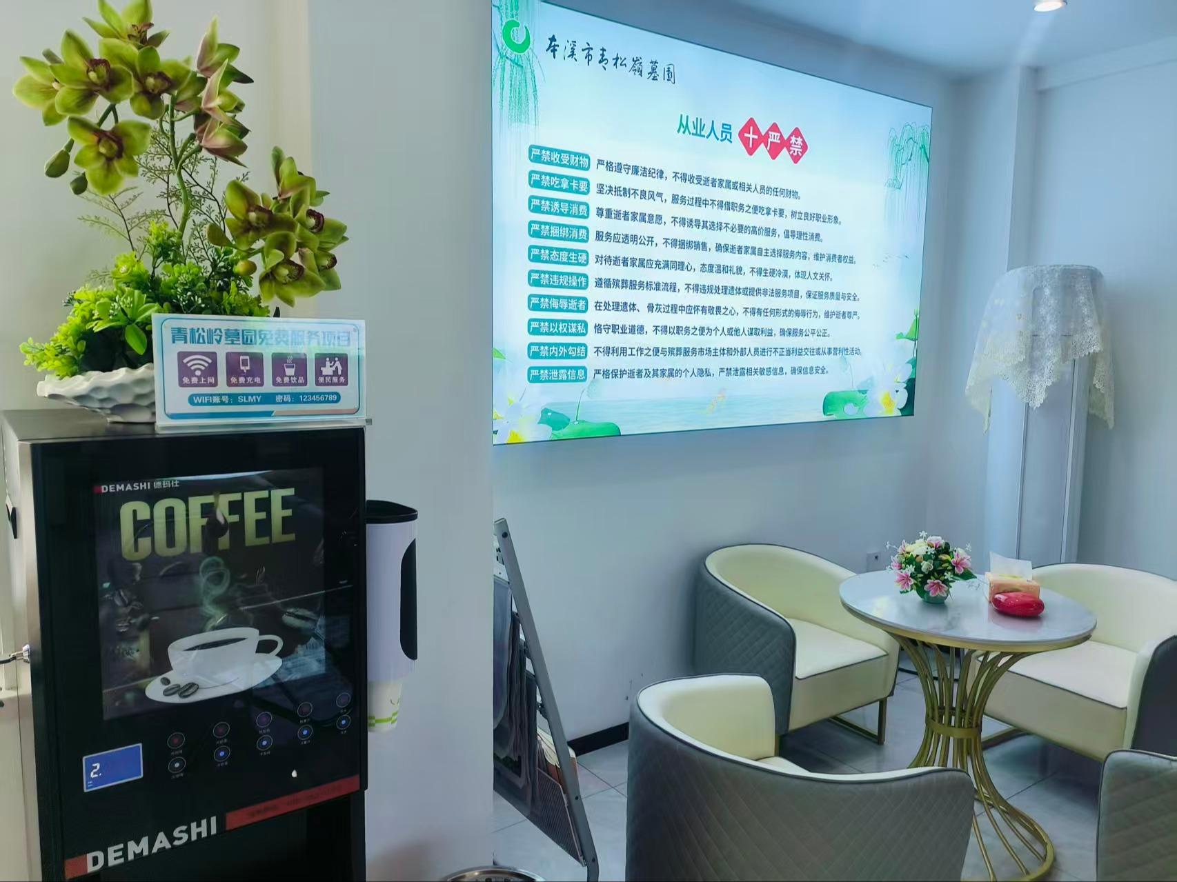 本溪市青松岭墓园经营有限公司园区图片