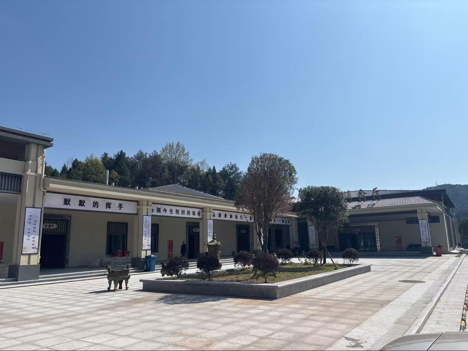 开江县殡仪馆