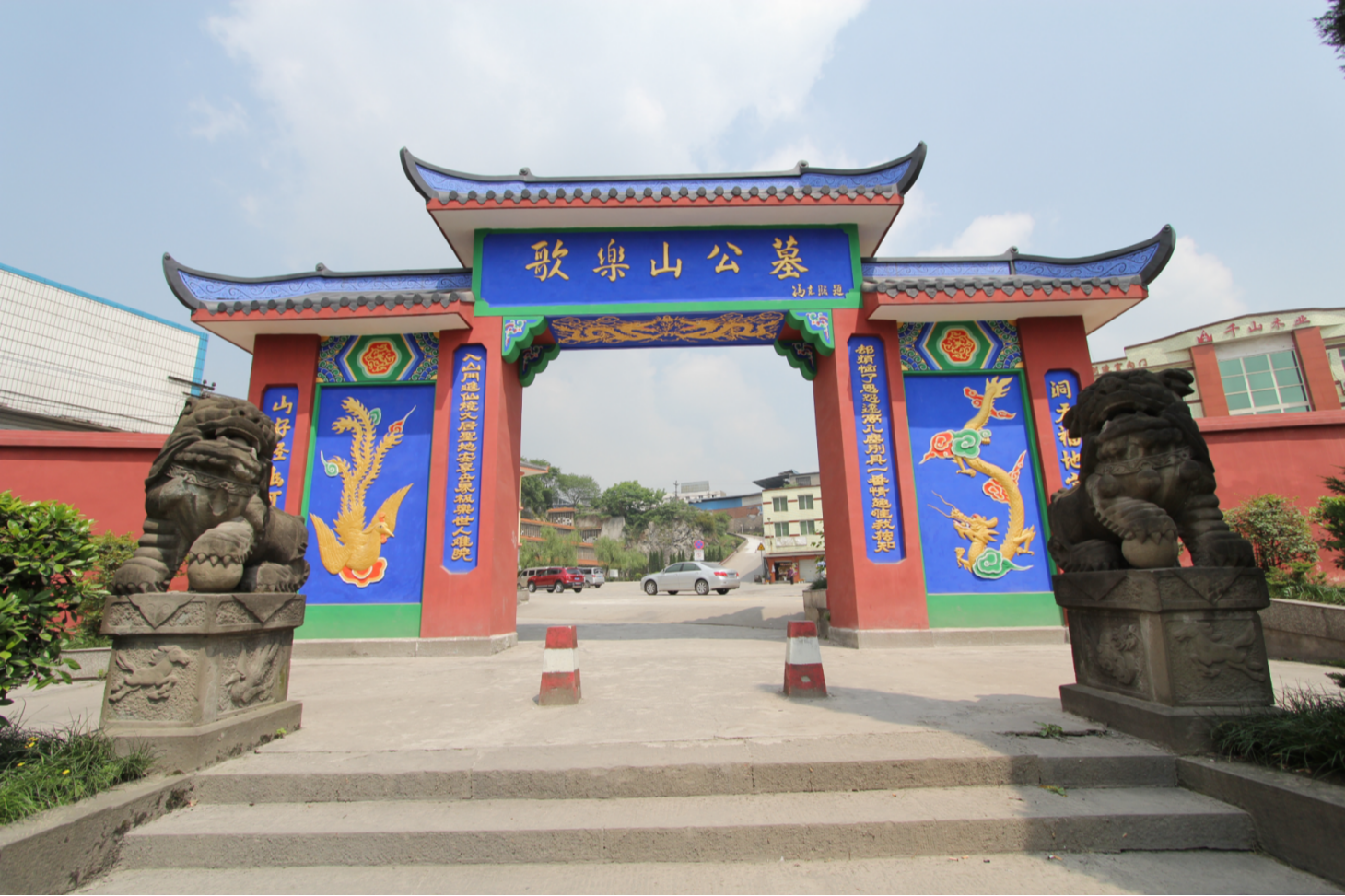 重庆市沙坪坝区歌乐山园林公墓