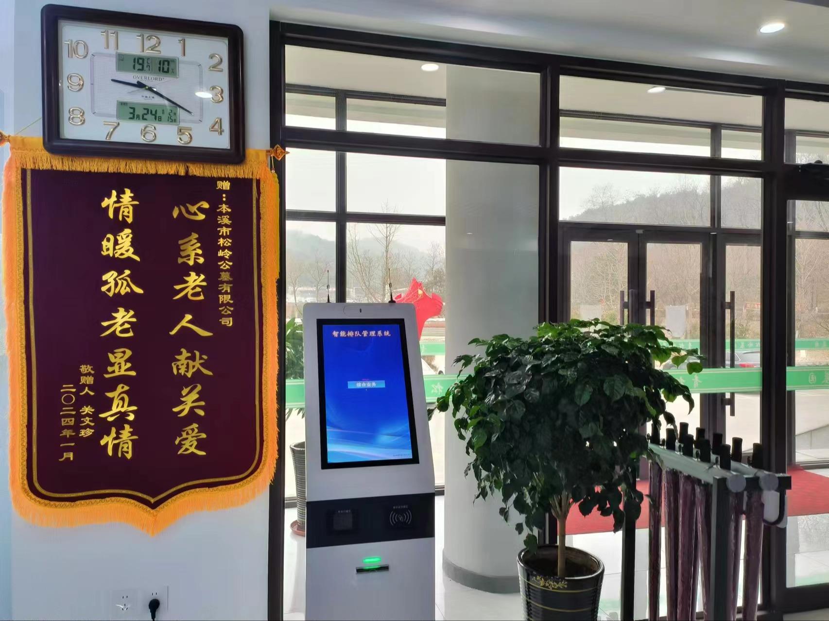本溪市青松岭墓园经营有限公司园区图片