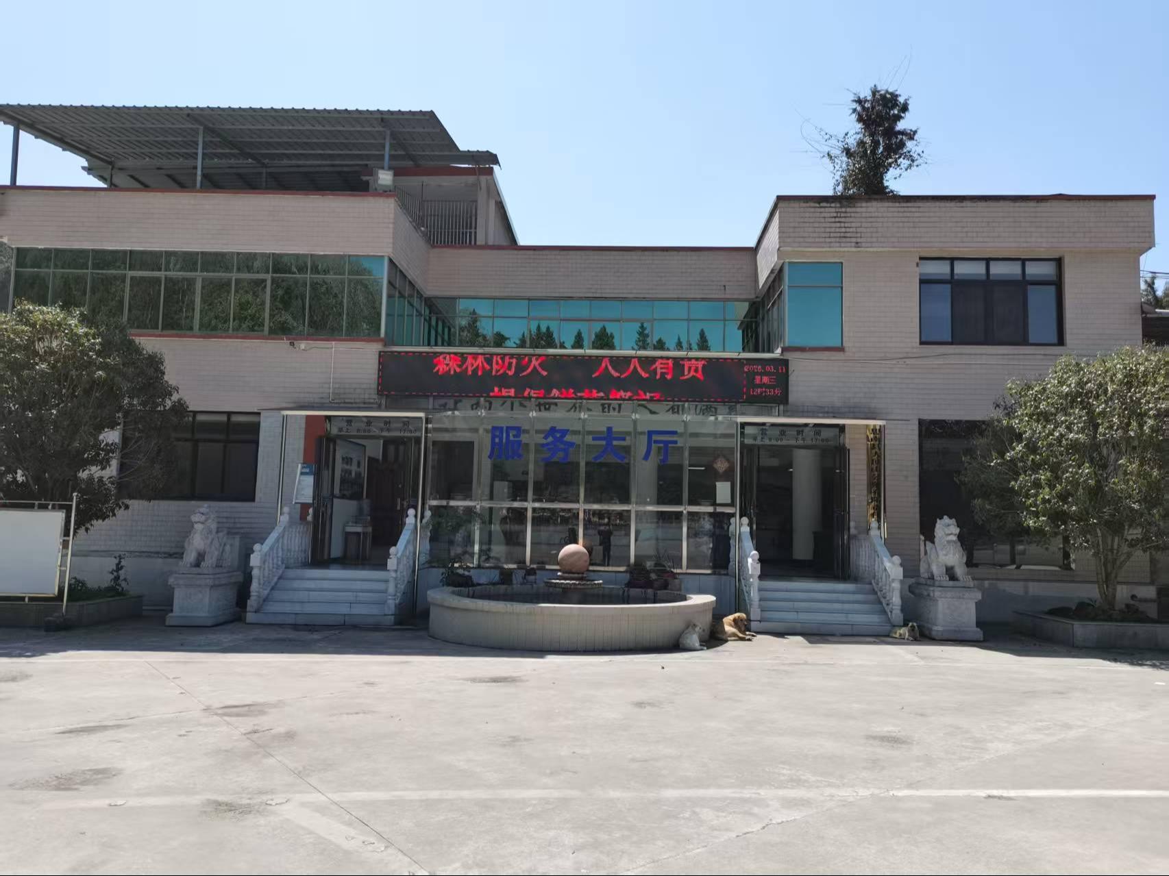 思南县大顶山公墓有限责任公司园区图片