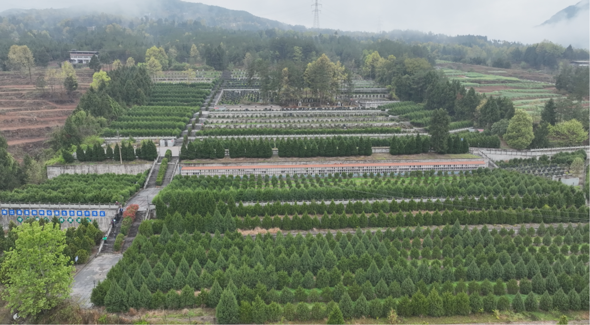 南江县皇柏岭公墓园区图片