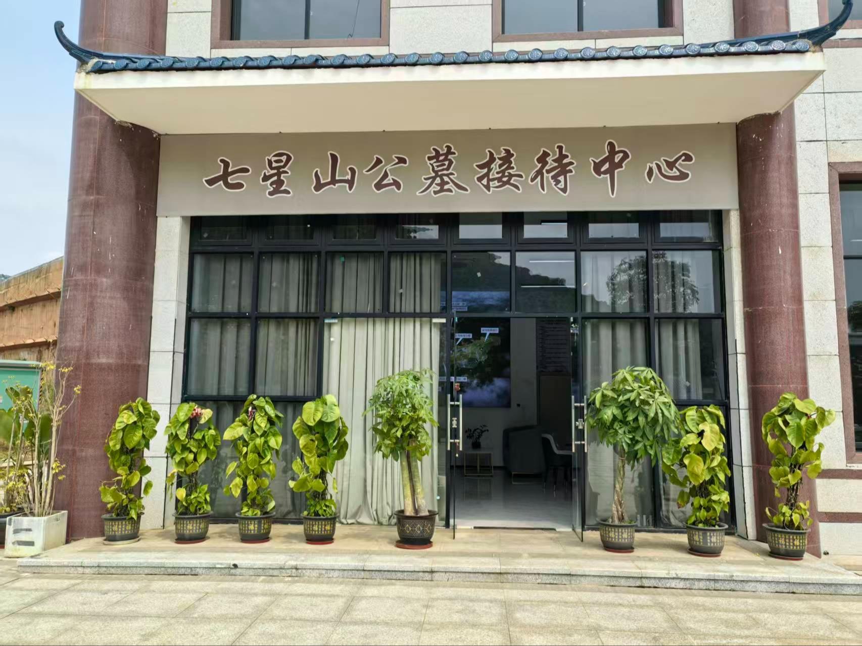 扶绥县七星山人文生态公园