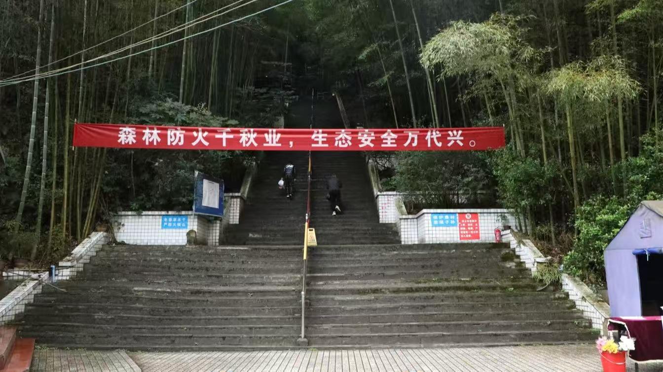 毕节阳山公墓有限公司园区图片