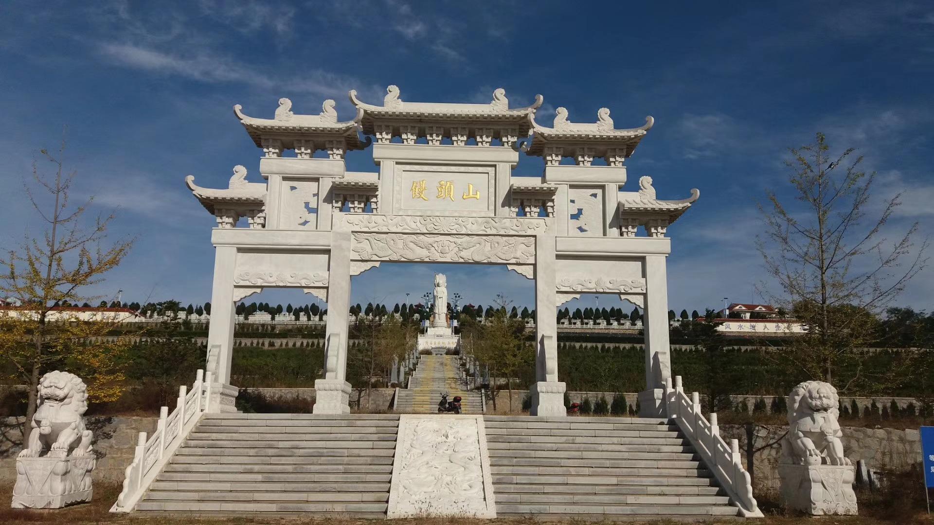 庄河市馒头山墓园有限公司园区图片