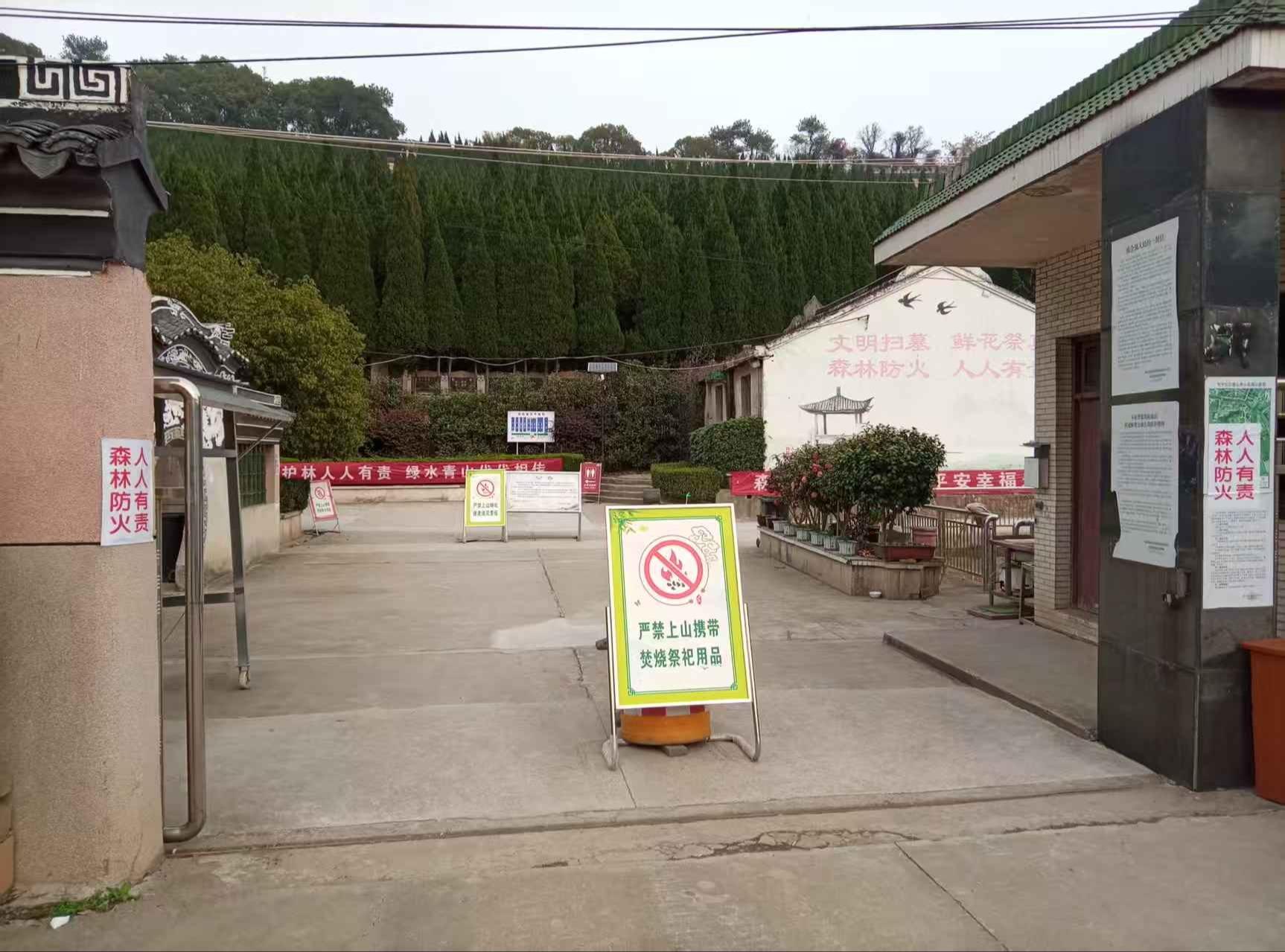 常州市凤凰山华侨公墓龙凤墓区园区图片