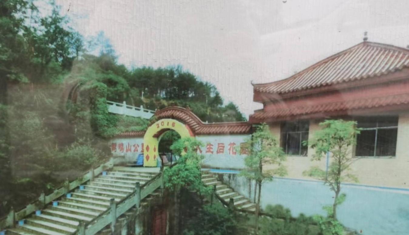 剑阁县鹤鸣山公墓