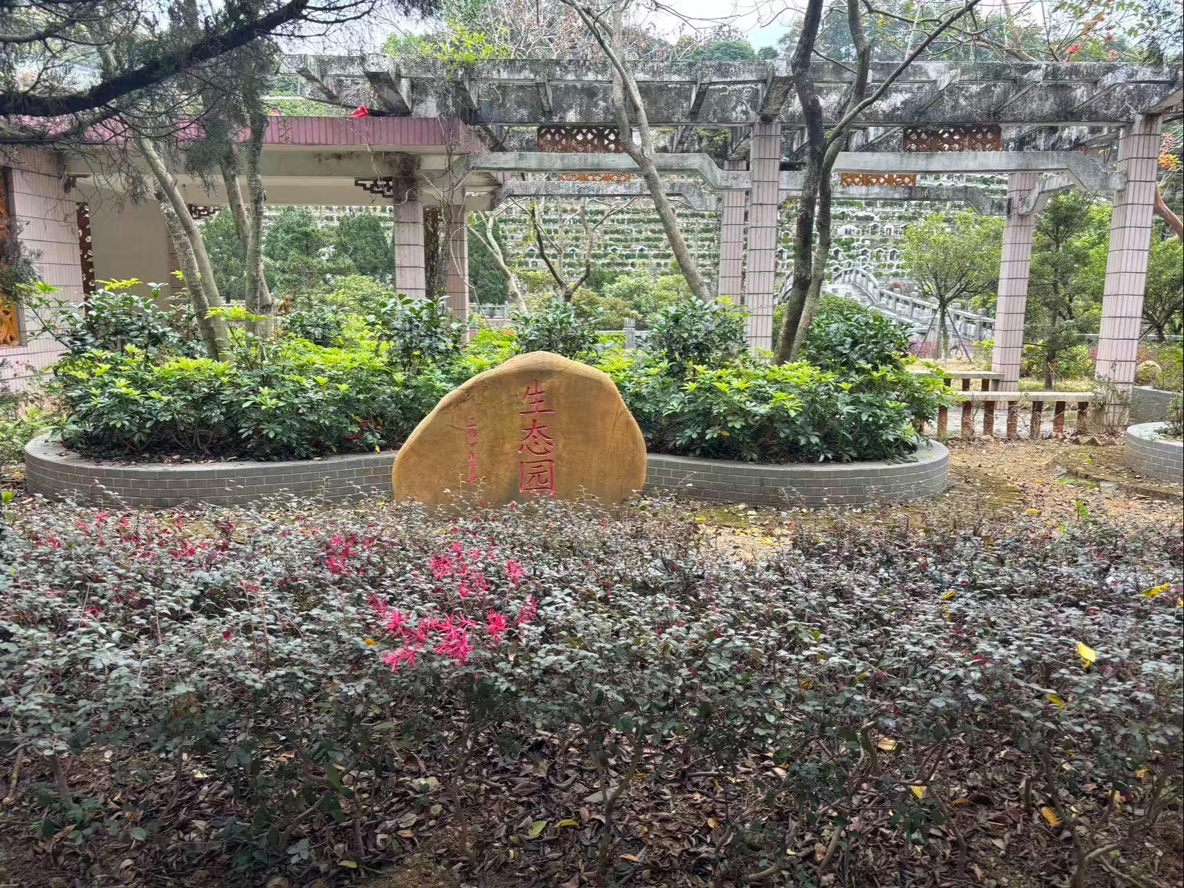 广东从化华夏陵园园区图片
