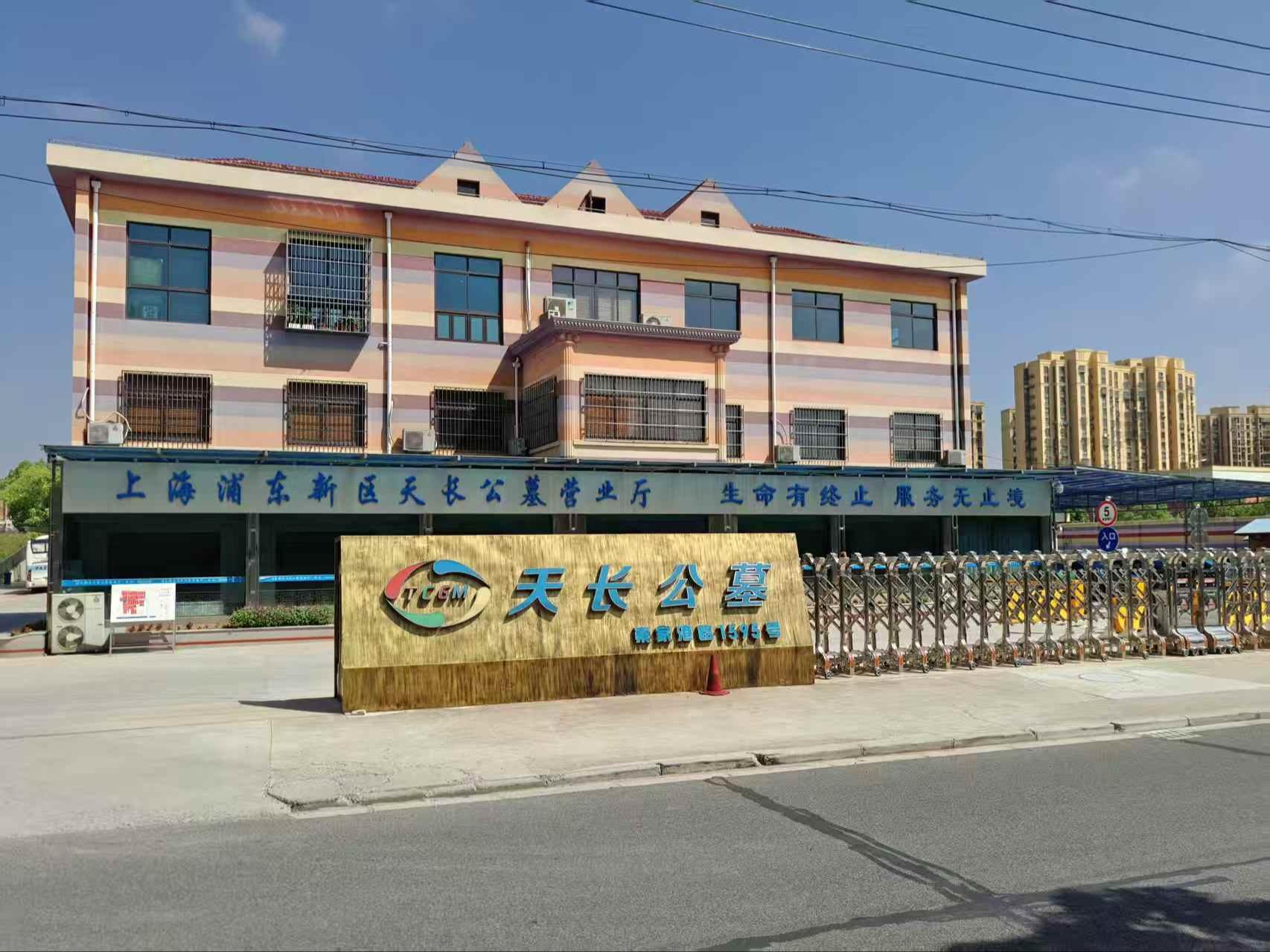天长公墓园区图片