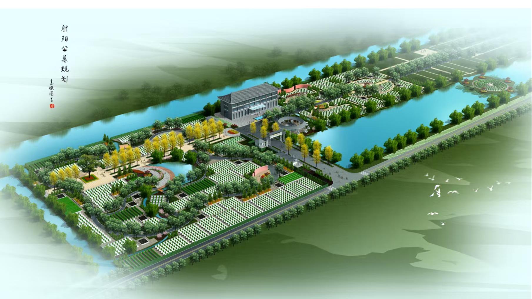 射阳公墓管理有限公司园区图片