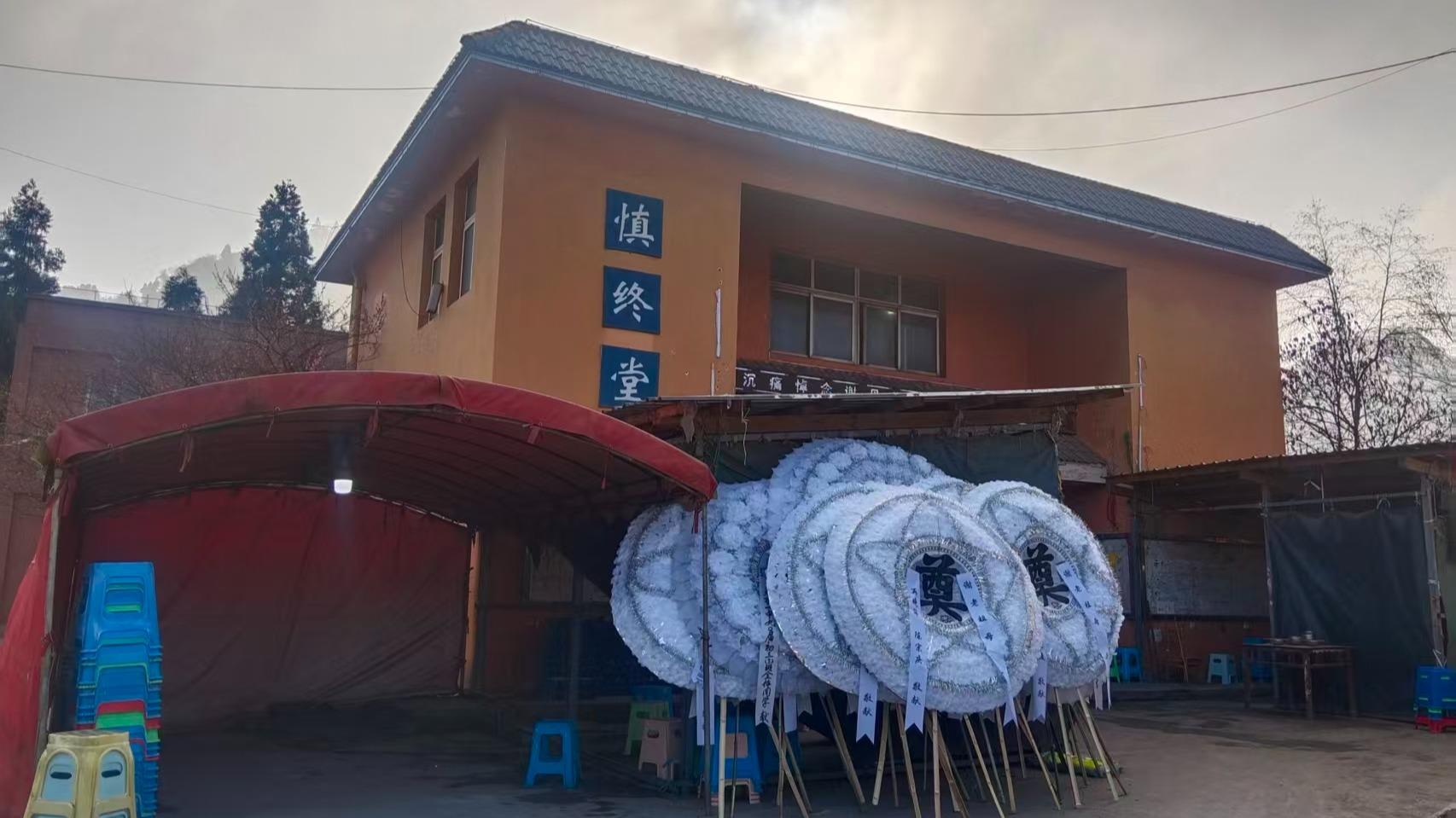 大方县安乐殡仪服务有限公司园区图片