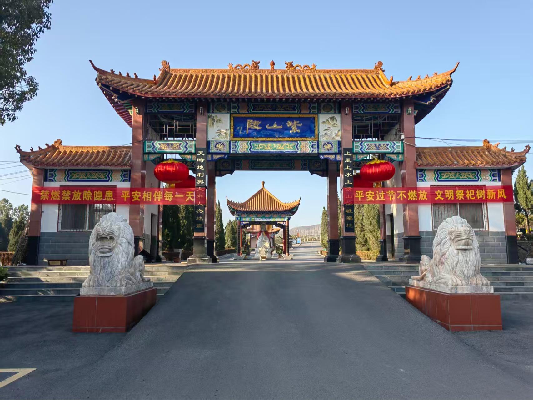 南阳市卧龙区紫山汇仙园公墓园区图片