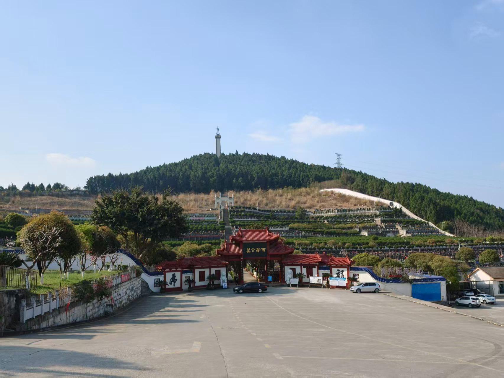百芳公墓园区图片