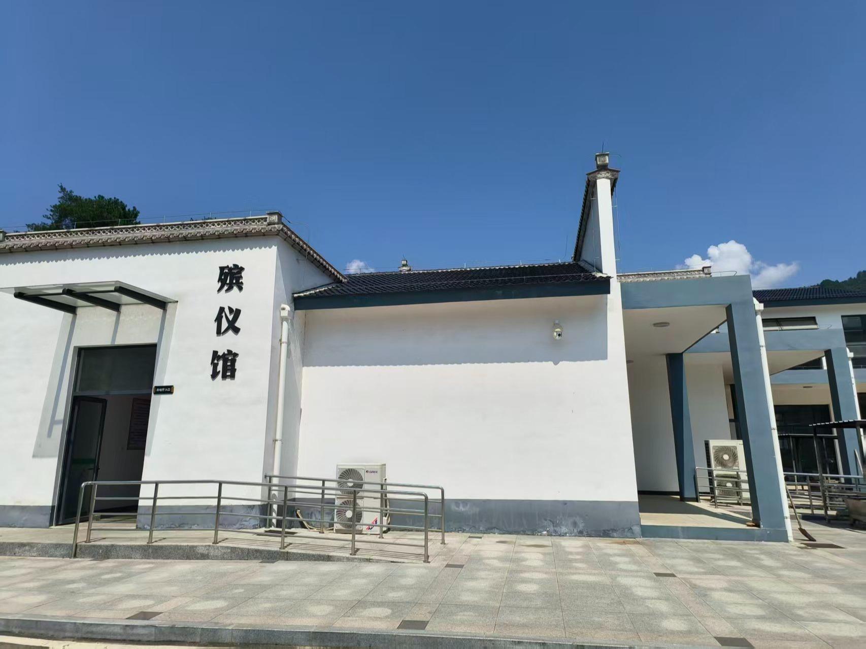 黄山区殡仪馆