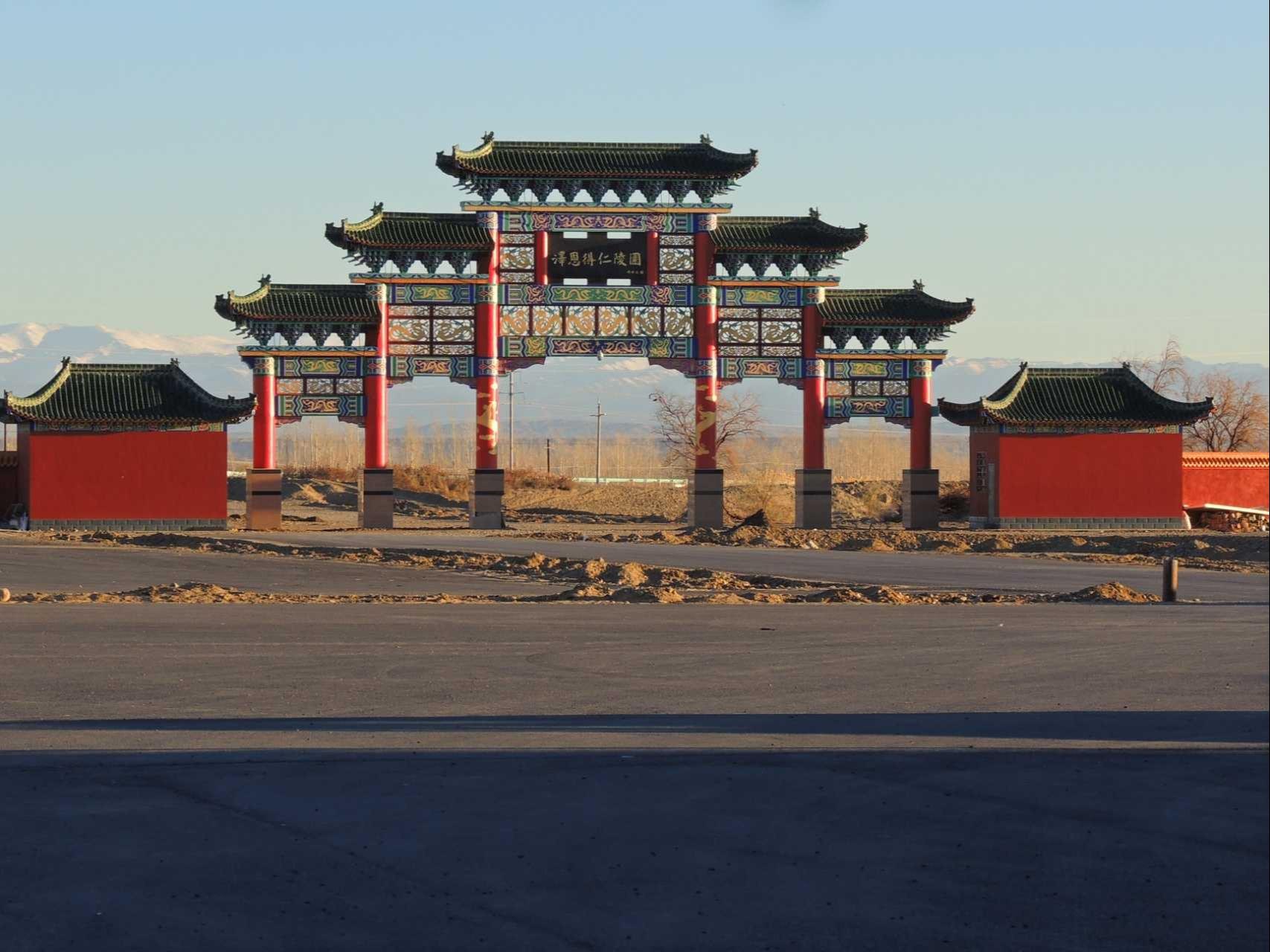 北屯得仁生态园有限责任公司（泽恩得仁生态陵园）