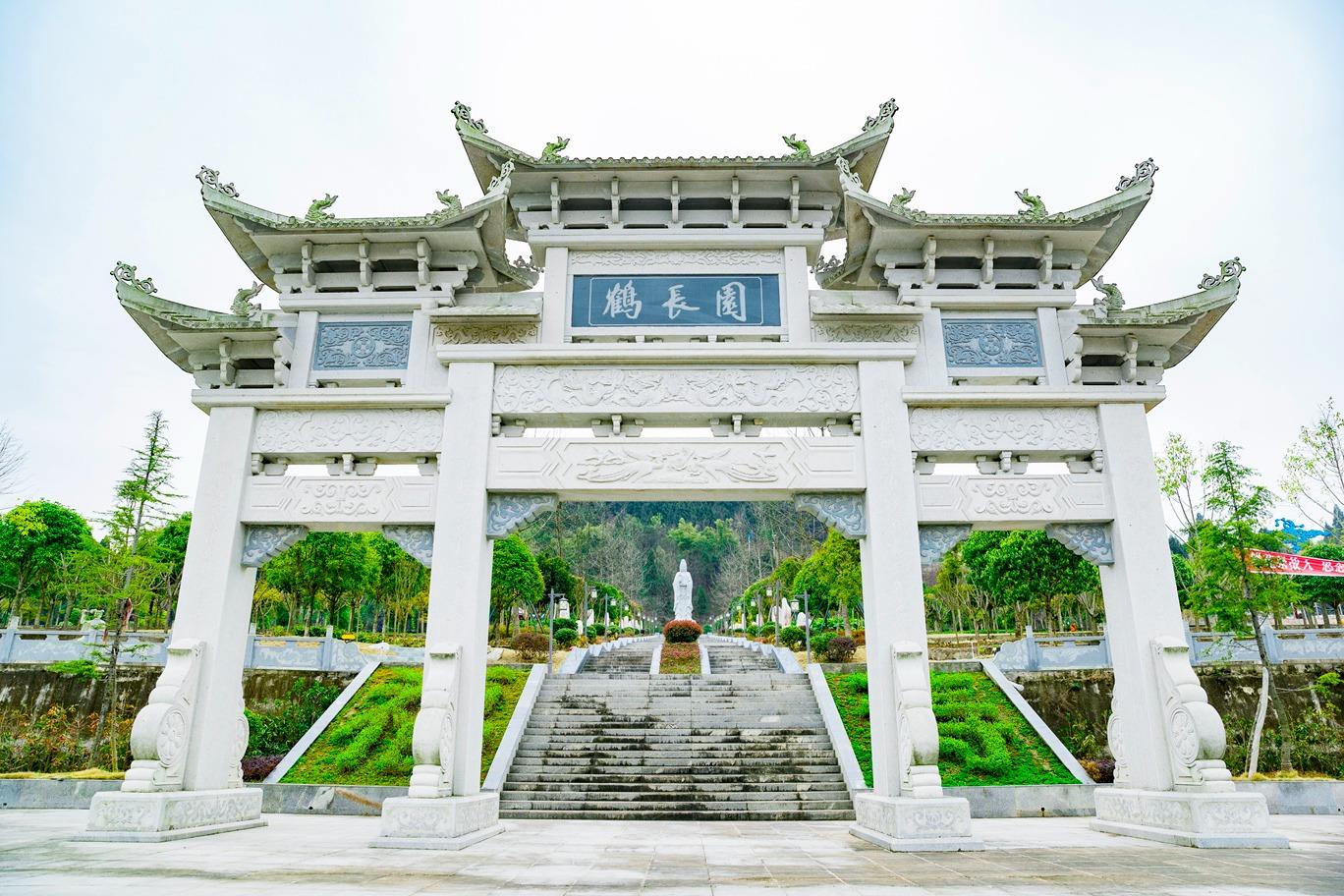 阆中市公墓管理所园区图片