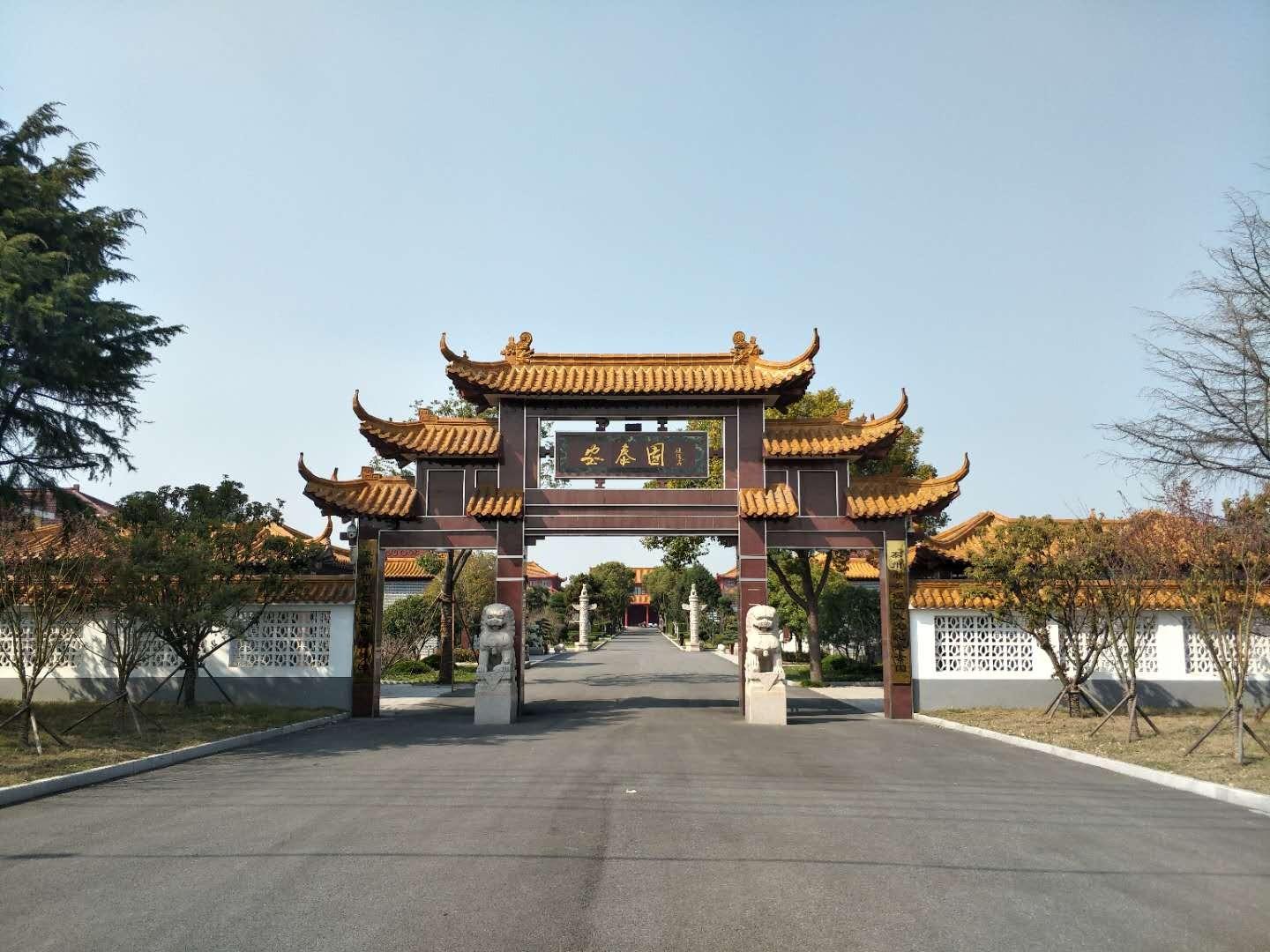 泰州市姜堰区墓园服务中心