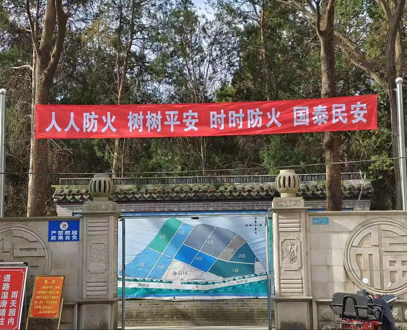 昆山市息园公墓园区图片