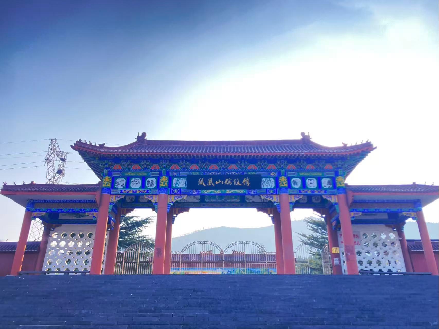巩义市龙凤祥瑞公墓有限公司园区图片