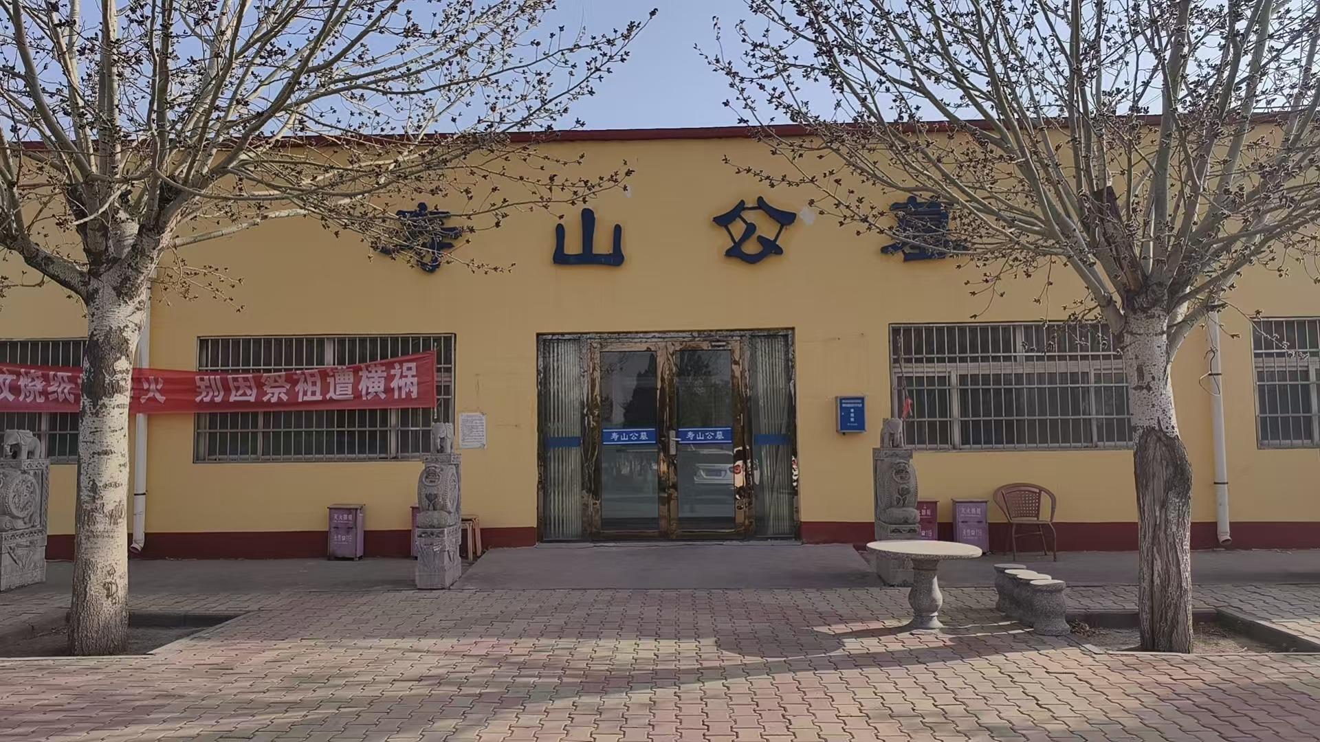 宁夏寿山公墓管理有限公司园区图片