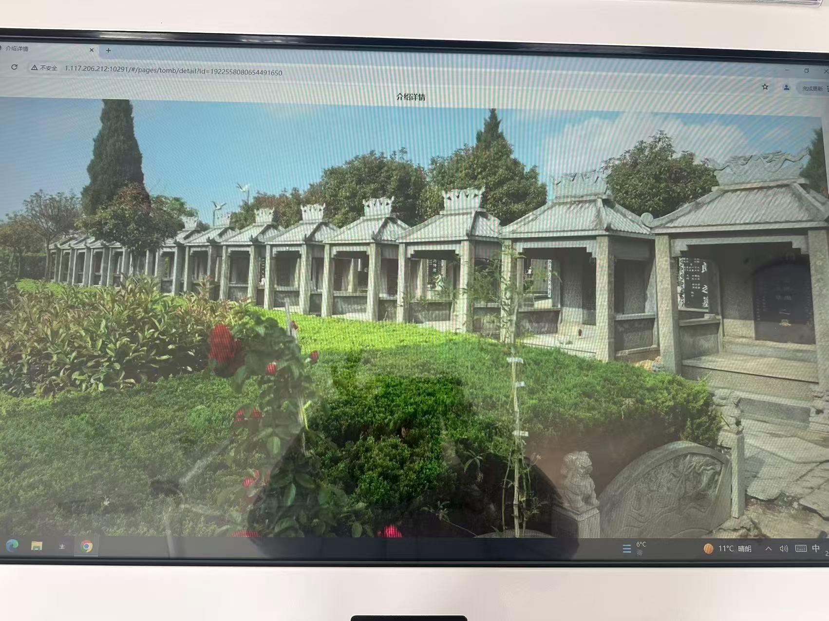 五河县望淮岭公墓园区图片