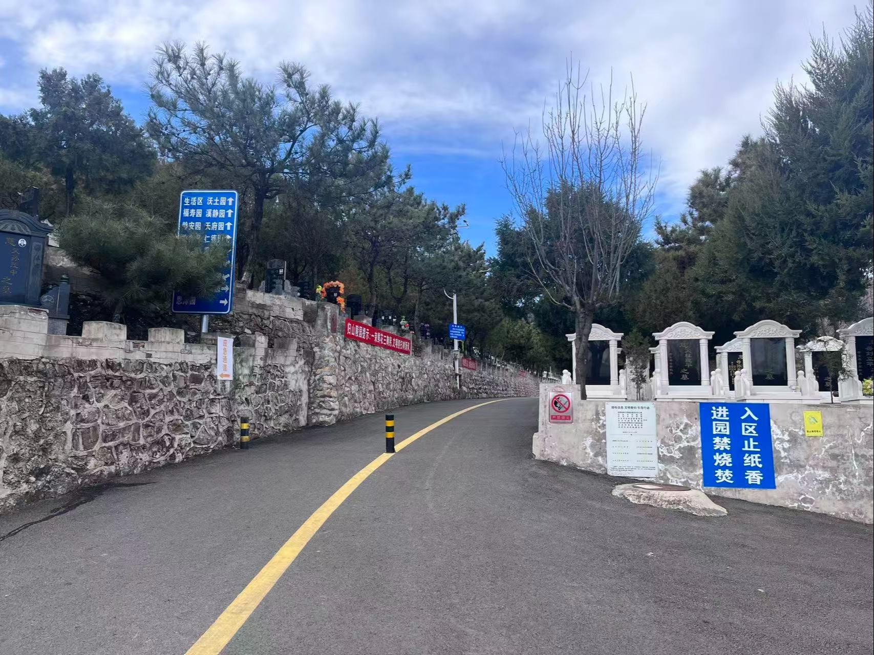 归山陵园园区图片