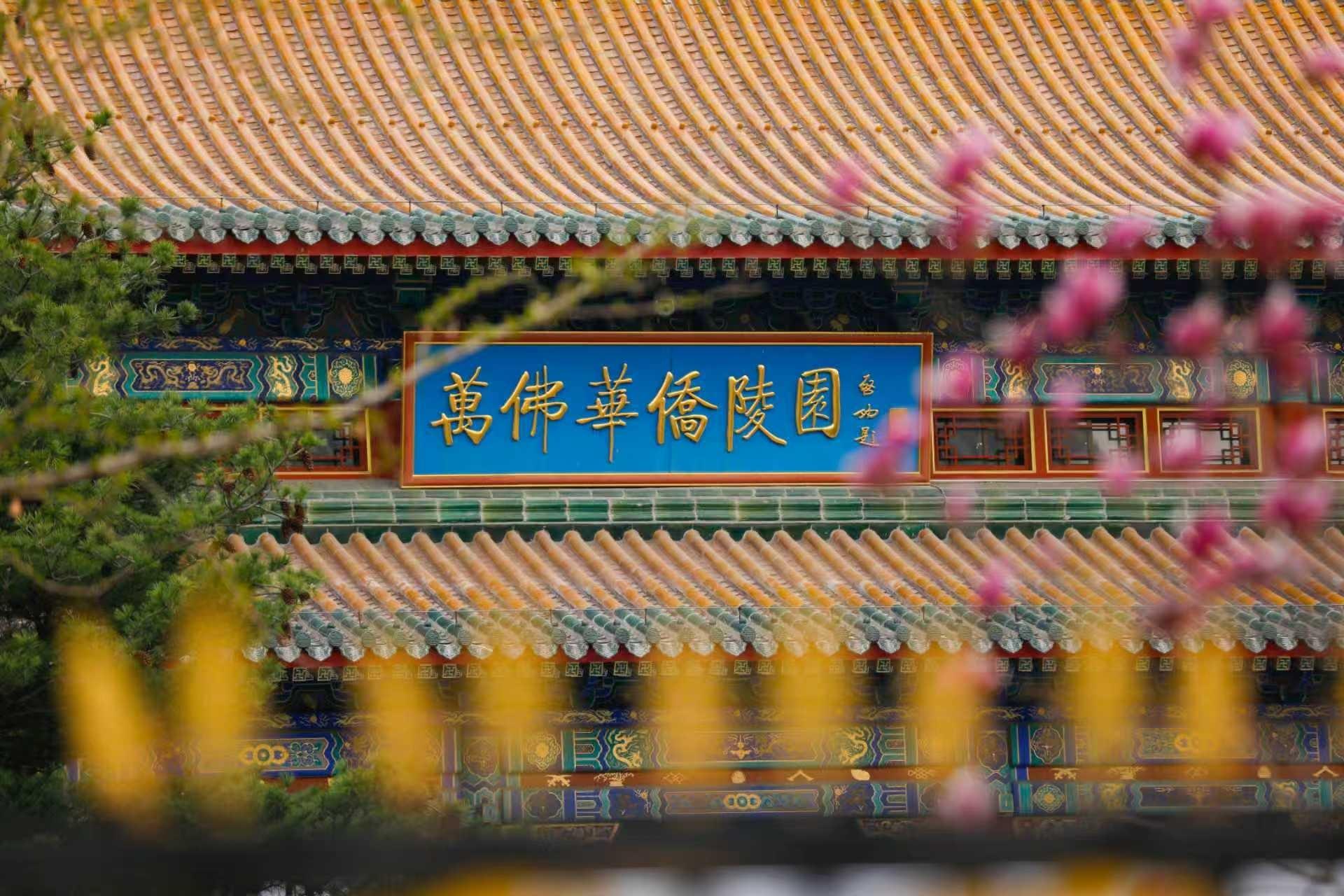 万佛华侨陵园
