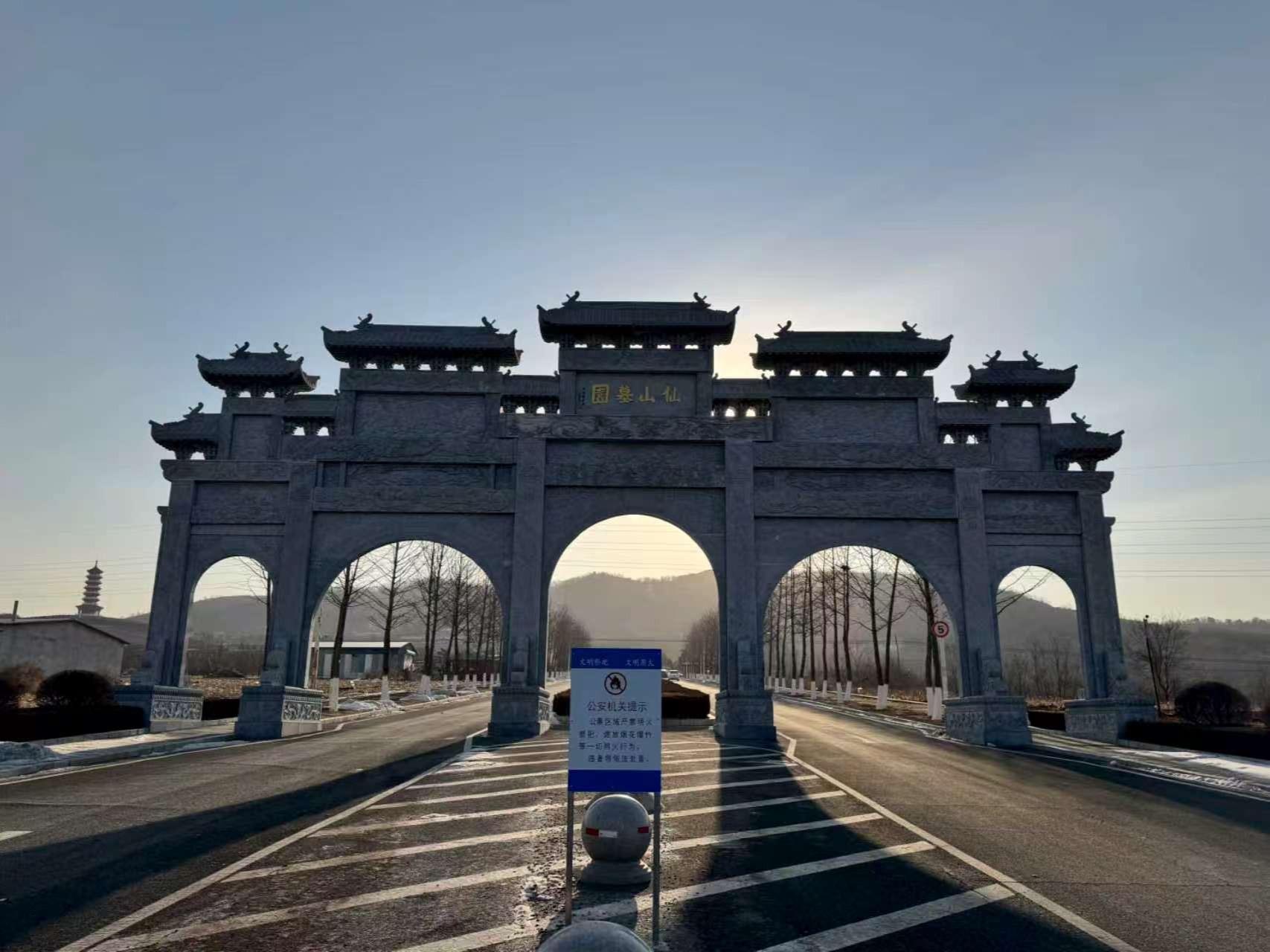 营口市鲅鱼圈区仙山墓园园区图片